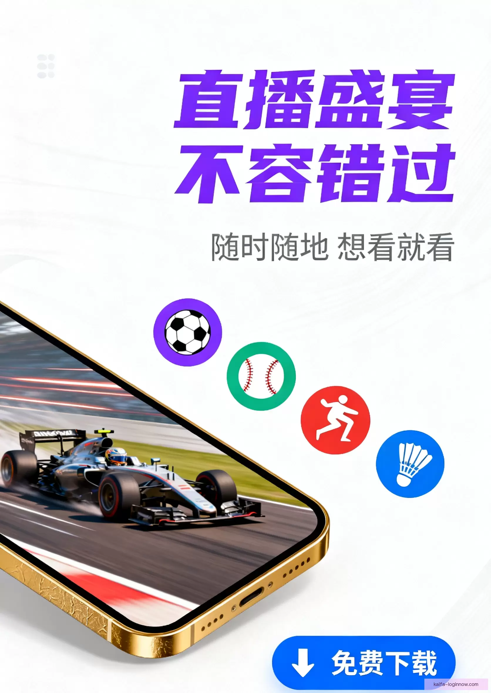 客户端下载随时可用